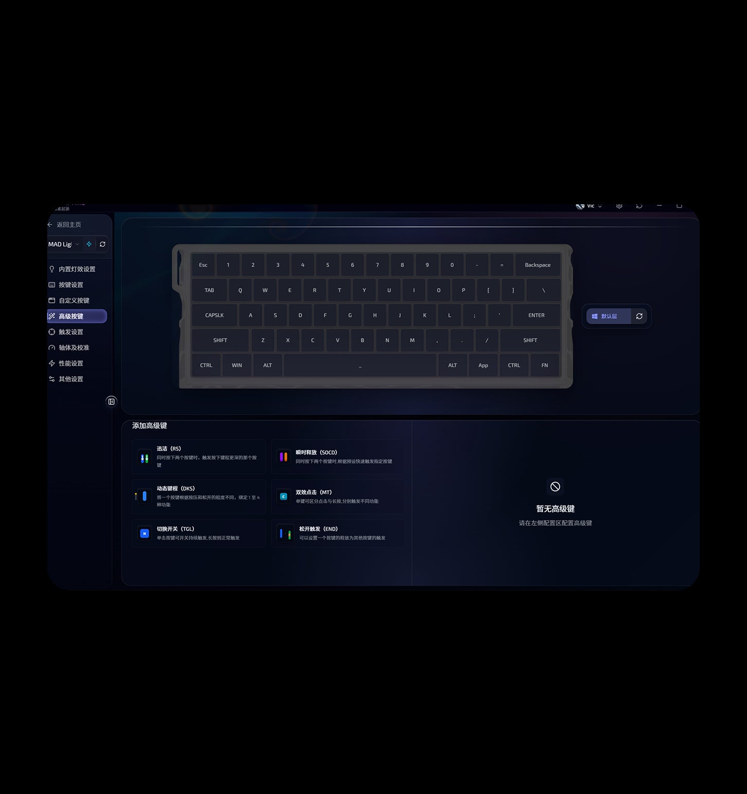 Dual-Platform Driver
