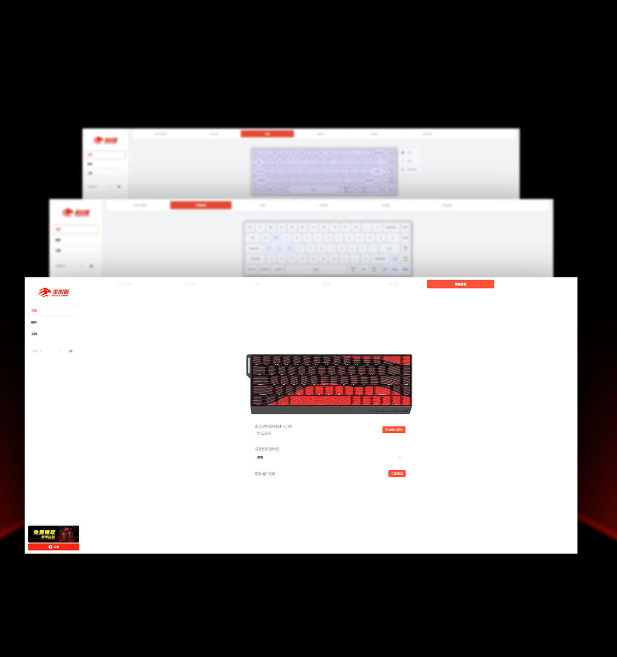 FGG HUB  Dual Driver