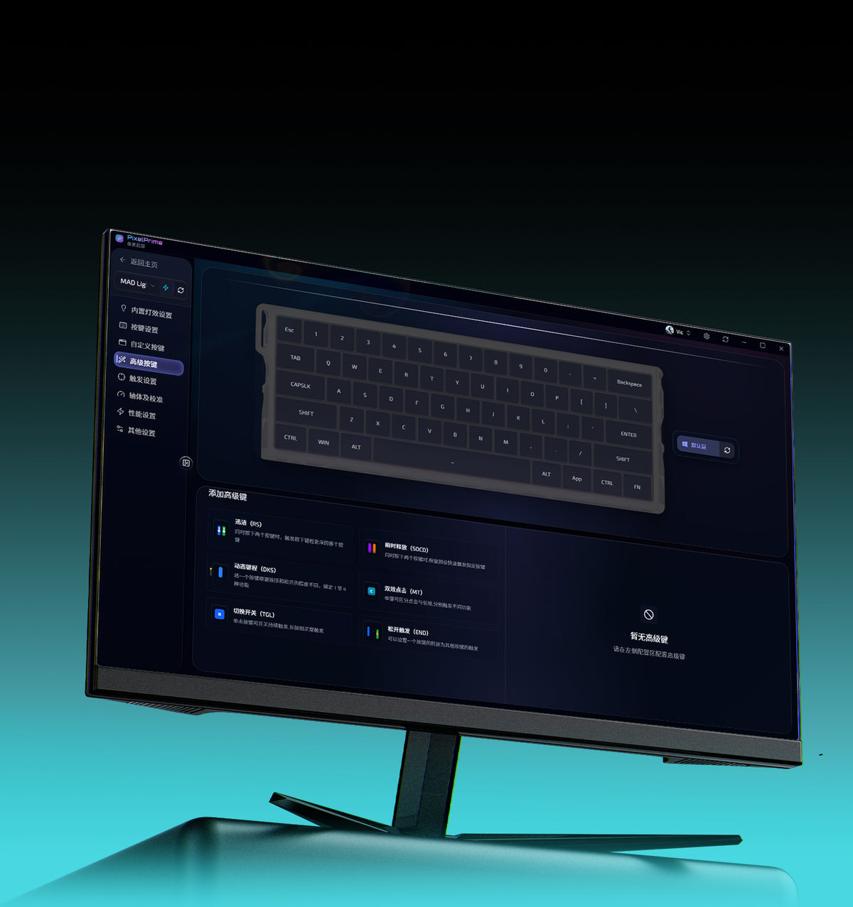 Dual platform support
